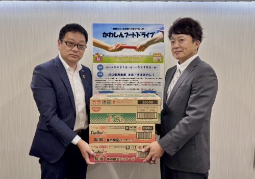 かわしんフードドライブへ食品の贈呈をいたしました